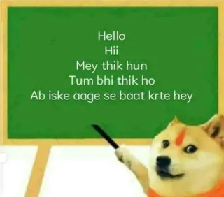 😙 Doge Hello Hii Mey thik hun Tum bhi thik ho Ab iske aage se baat krte hey telegram sticker