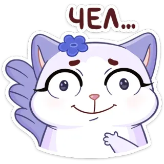 ☺️ ЧЕл... chat, animal, dessin animé, mignon, visage, joyeux whatsapp sticker