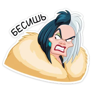 😡 Cruella de Vil 101 Dalmatians бесишь disney, dibujos animados, villano, cruella, actitud whatsapp sticker