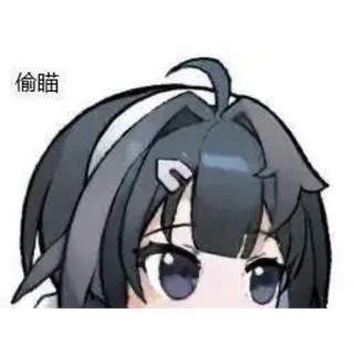 👀 偷偷 Anime, Cartoon, Personage, Leuk, Tekening, Illustratie telegram sticker