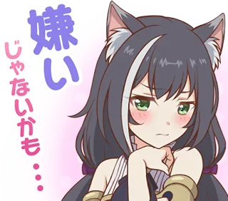 😳 嫌い
じゃないかも... anime, cat girl, cute, japanese, sticker telegram sticker