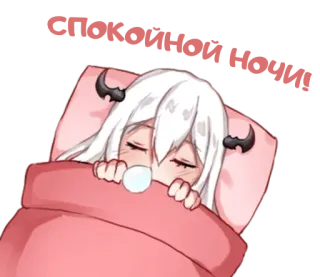 💤 anime, sleeping, demon, bed, cute, kawaii, cartoon telegram sticker