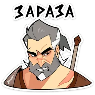 Гарий | @Premium_Emojis_Telegram telegram stickers