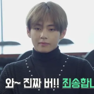 🍃 와~ 진짜 버!! 죄송합니 Koreanisch, Person, Porträt, Mann whatsapp sticker