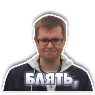 HseLyceumTeachers telegram stickers
