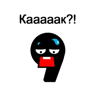 Запятые telegram stickers