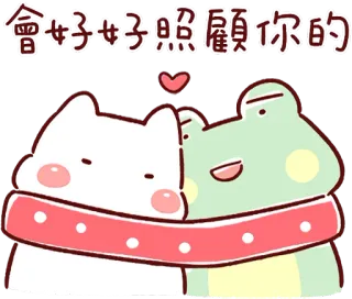 Lazynfatty - Christmas Frog :: @line_stickers telegram stickers