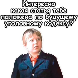 💭 Интересно какая статья тебе положена по будущему "уголовному кодексу"? menino, russo, pergunta, código penal whatsapp sticker