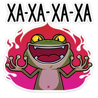 😈 XA-XA-XA-XA rana, dibujos animados, risa, humor, fuego, meme, gracioso telegram sticker