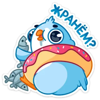 🐟 ХРАНЁМ? pájaro, dona, pez, dibujo animado, animal, lindo telegram sticker