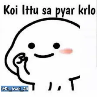 ❤️ Koi Ittu sa pyar krlo 漫画, 愛, かわいい, 可愛い, ミニマリスト telegram sticker