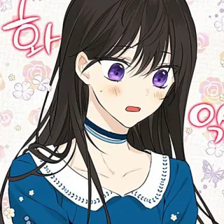 🥢 화
악 Anime, Manga, Fille, Dessin animé, Illustration telegram sticker