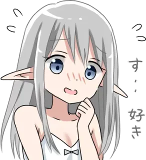 😐 す…
好き Anime, Manga, Elf, Słodki/a, Zdezorientowany/a, Japoński, Dziewczyna telegram sticker