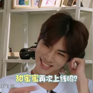 ☺ 甜蜜蜜蛋再次上线吗？ 这个呢 telegram sticker