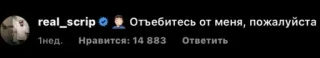 🤬 Отъебитесь от меня, пожалуйста telegram sticker