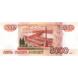💵 ПЯТЬ ТЫСЯЧ РУБЛЕЙ rubli russi, denaro, valuta, finanza telegram sticker