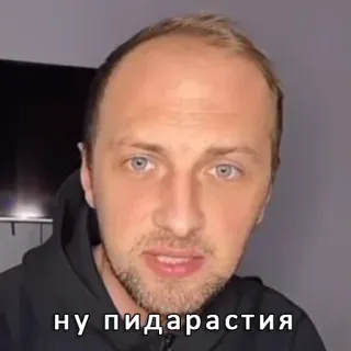 🙁 ну пидарастия telegram sticker