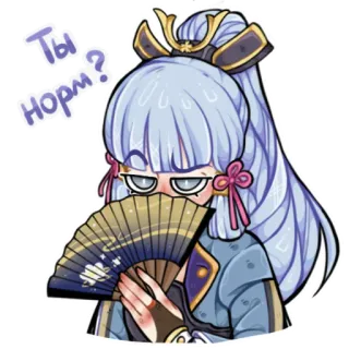 Genshin Impact (RoritoZokaru) whatsapp stickers