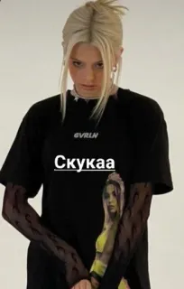 🌟 Скукаа woman, blonde, portrait, fashion, style,  скука telegram sticker