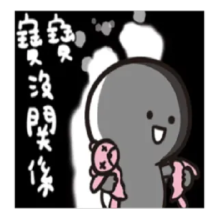 💔 宝宝 没关系 cartoon, cute, animated character, positive message, reassurance, whimsical telegram sticker