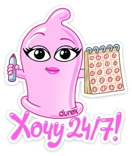 😜 Хочу 24/7! Kondom, Sex, Schutz, Durex, Kalender, Cartoon, Sexuelle Gesundheit, Sicherer Sex telegram sticker