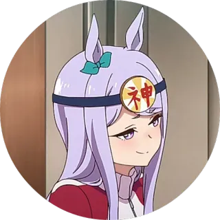 😁 神 动漫, 马娘, 可爱, 紫发 whatsapp sticker