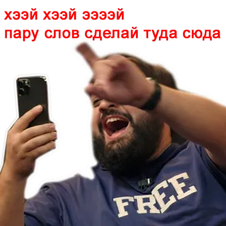 📱 ХАХА ХАХАХ АОАОАОАО
ПАРУ СЛОВ СДЕЛАЙ ТУПА СЮДА middle finger, offensive, russian, profanity telegram sticker