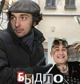 🤬 Быдло telegram sticker