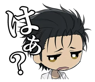 😔 はあ？ аниме, в замешательстве, вопрос, чиби, японский telegram sticker