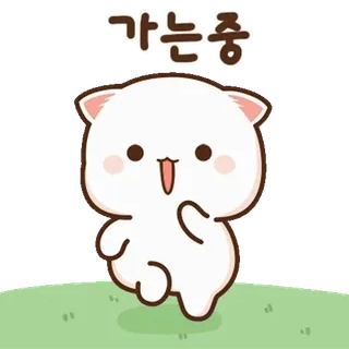 💬 가는중 милый, медведь, бег, мультфильм, чиби, каваи, идущий whatsapp sticker