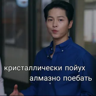 😌 кристаллически поуйух алмазно поебать telegram sticker