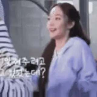 🙏 어깨 주려고 고 있었는데? telegram sticker