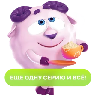 Смешарики на @subbota_tv telegram stickers