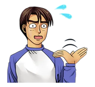 💦 Takumi Fujiwara Initial D Anime, Initial D, Takumi Fujiwara, Choqué, Surpris telegram sticker