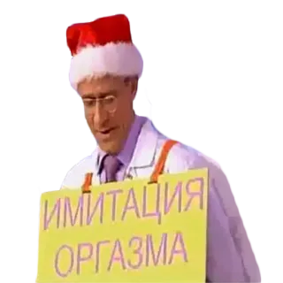 💧 ИМИТАЦИЯ ОРГАЗМА telegram sticker