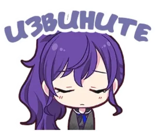 🕳 ИЗВИНИТЕ anime, scuse, mi dispiace, capelli viola, cartoni animati, triste telegram sticker