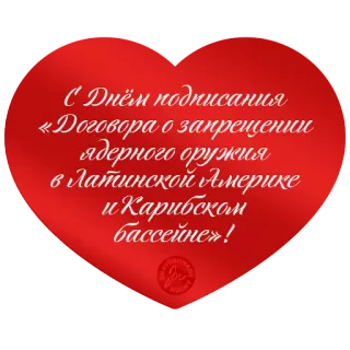 Zhavoronkov_Valentine telegram stickers