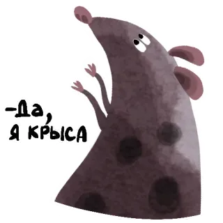 🐀 -Да, я крыса szczur, zwierzę, kreskówka whatsapp sticker