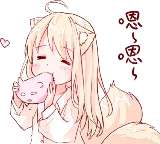 🍔 嗯～嗯～嗯 Anime, süß, Fuchs Mädchen, kawaii, Tierohren, pink telegram sticker