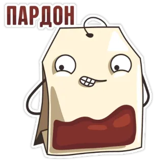 😕 ПАРДОН ถุงชา, การ์ตูน, ขอโทษ, รัสเซีย, ให้อภัย telegram sticker