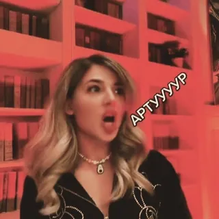 😮 АРТУУУУР telegram sticker
