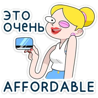 @Premium_Emojis_Telegram | Ваша Мамаша Плюс telegram stickers