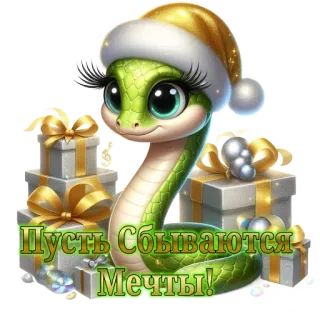 @emodji_all 🕺🎄💃 Новый 2025 год 🎅🎁🎄 @emodji_all telegram stickers