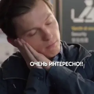 том холланд от @nareskiharrypotter :: @fStikBot telegram stickers