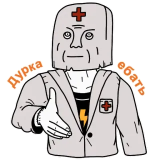 💉 дурка ебать telegram sticker
