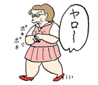 😑 ヤロ〜 Frau, japanisch, Cartoon, Sprechblase, wütend, frustriert telegram sticker