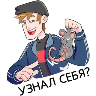 🐀 hoạt hình, chuột, nhân vật, người đàn ông, nhãn dán telegram sticker