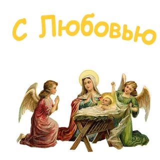 С Рождеством :: @animesticks whatsapp stickers