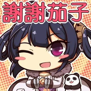 😊 謝謝茄子 Animé, Chibi, Panda, Dessin animé, Mignon, Kawaii, Merci whatsapp sticker