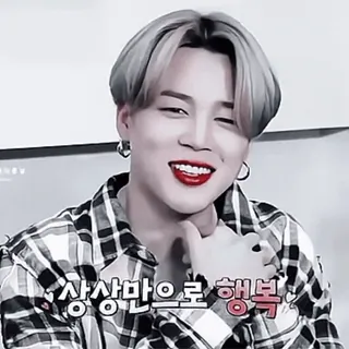 🎡 Jimin 상상만으로 행복 Jimin, K-pop, BTS, Coréen, Homme, Sourire telegram sticker